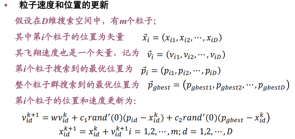 Pasted image 20250119141017.png